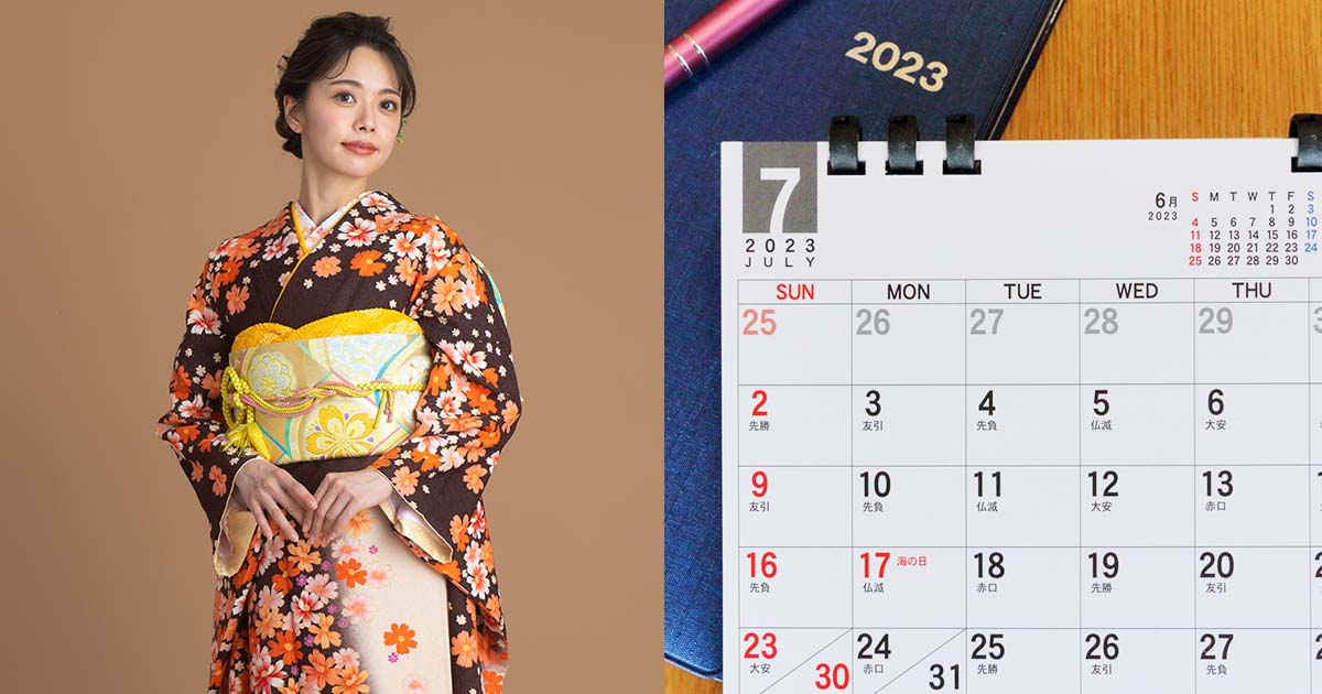 成人式 振り袖！4点セット！(お引取り先決定！)